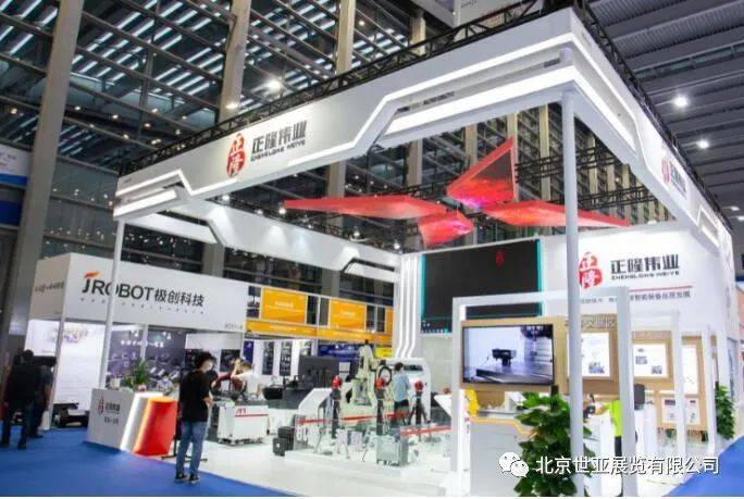 2024上海人工智能大会（世亚智博会）定于3月在上海跨国采购会展中心召开