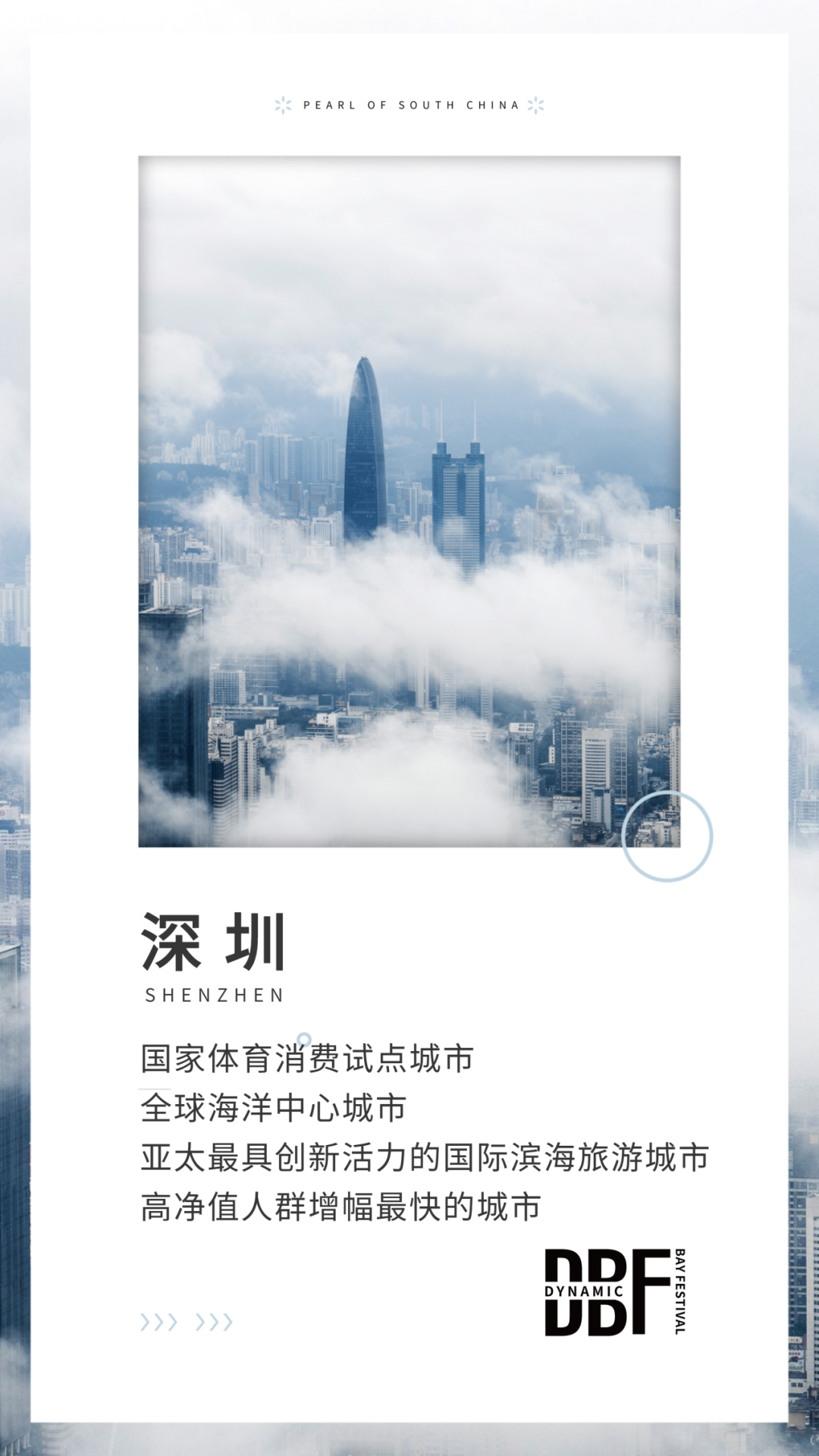 运动户外正当燃|新浪潮 新机遇 2024深圳运动户外用品展