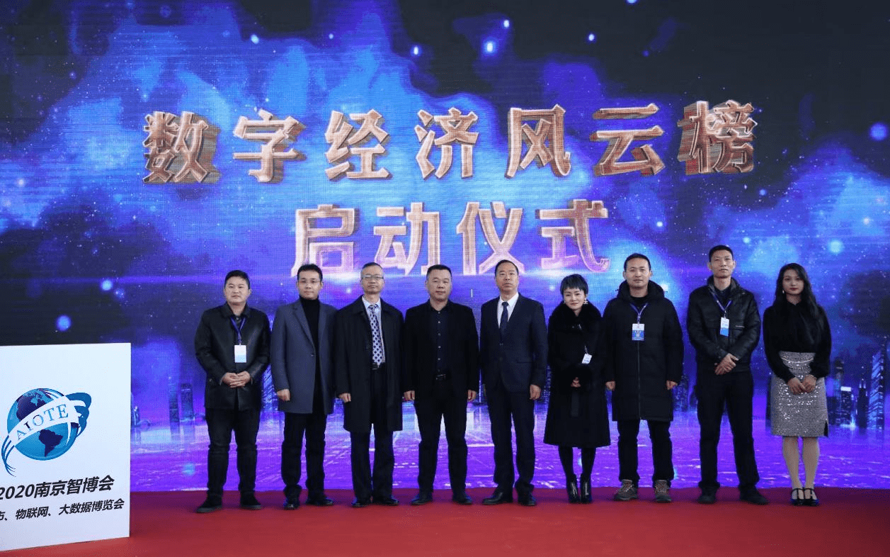 2024上海智博会|上海国际智慧城市|物联网|大数据展览会