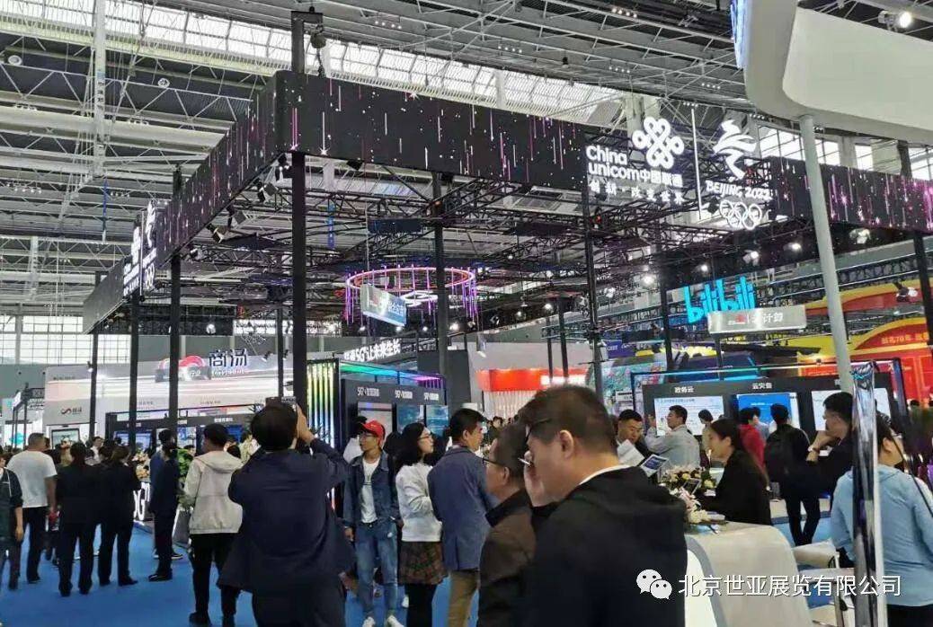 2024上海人工智能大会（世亚智博会）定于3月在上海跨国采购会展中心召开