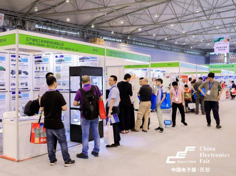 2024成都电子展|中国西部国际电子信息博览会·招商工作全面启动