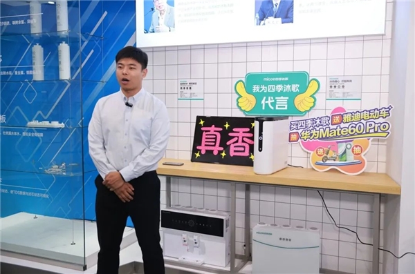242万人围观!"买四季沐歌送雅迪电动车抽华为Mate60Pro"第一轮直播超燃