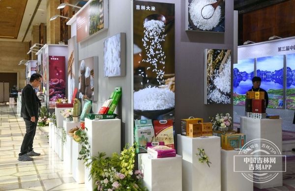 聚焦第三届中国新电商大会｜特别观察：新电商新发展，记者在会场看见、听见、预见……
