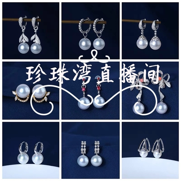 出生于珠宝世家，她追求的如珍珠般圆满美好
