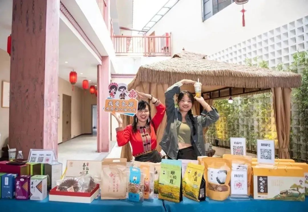 乳源瑶族自治县第二届电商直播、短视频大赛正式启动！