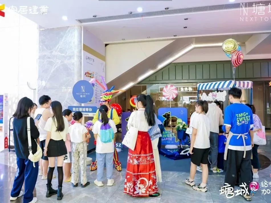 塘城给生活加糖，打开约20万次开怀大笑