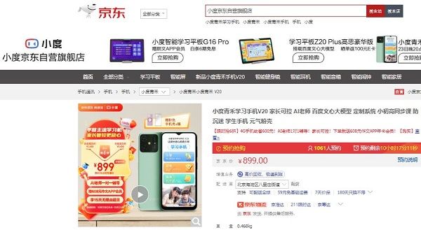 新品手机、折叠屏手机现货开抢 今晚8点京东11.11全面开启