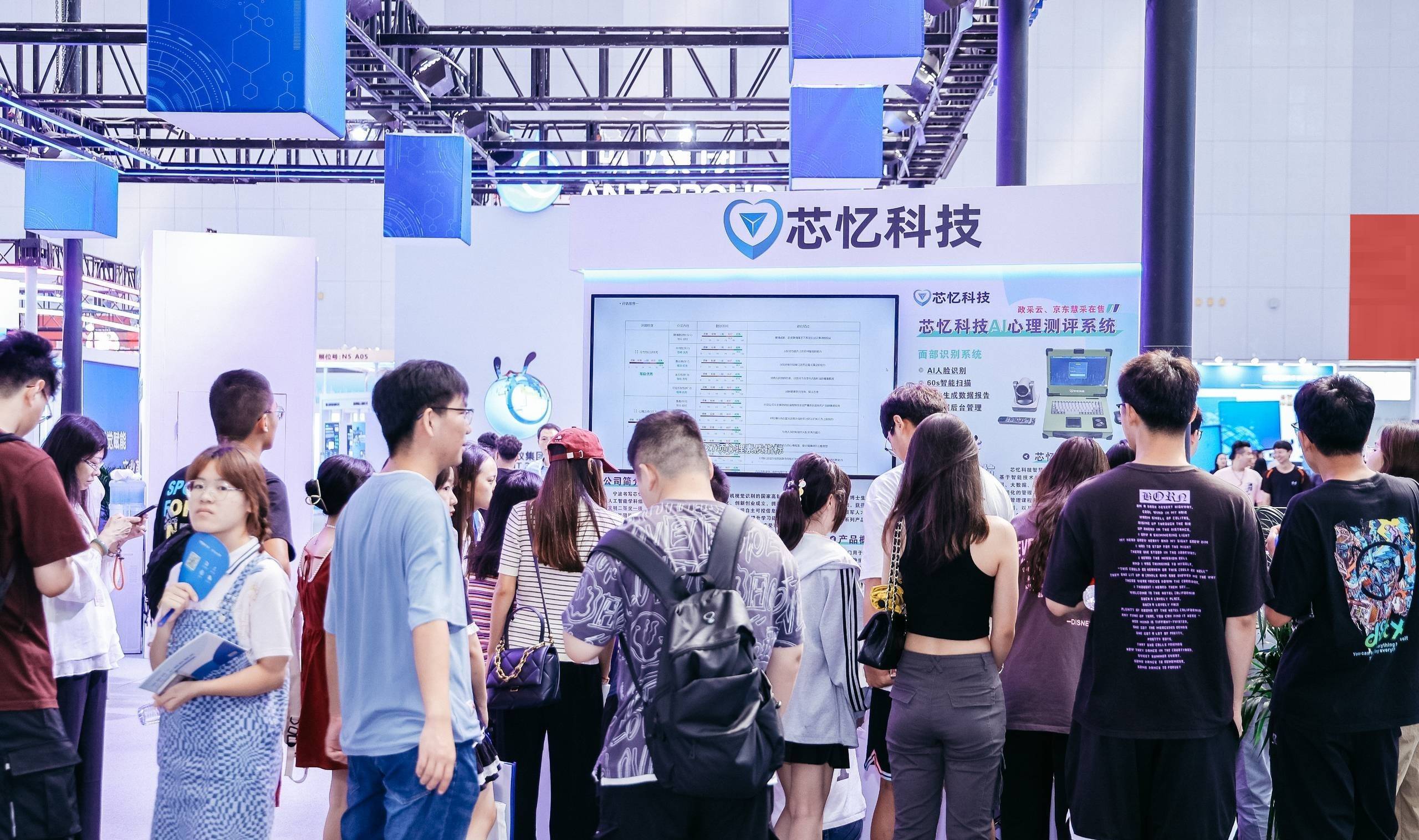 2024北京国际软件展览会（世亚软博会）一场软件行业的年度盛会