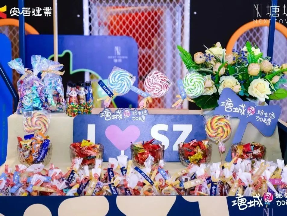 塘城给生活加糖，打开约20万次开怀大笑
