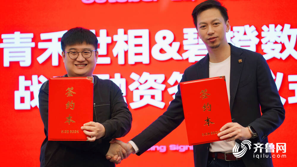 济南：电商赋能滋补膳食产业发展 前八个月同比增长112.6%
