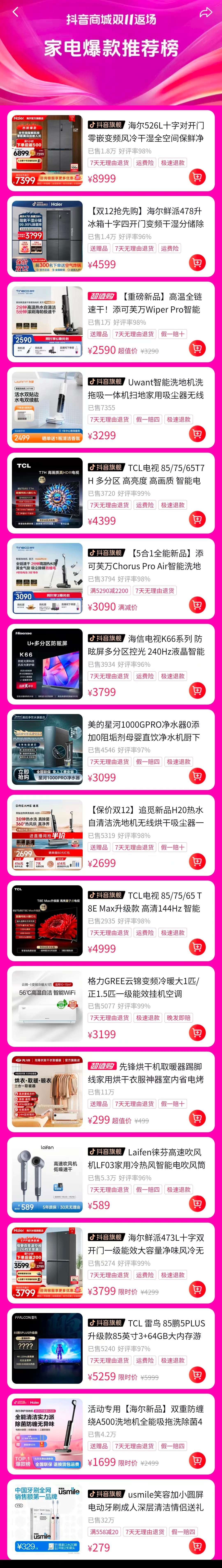 1700906336435877.png
