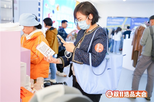 什么值得买“双11选品大会”收官：线上线下联动输出，打造直给消费建议
