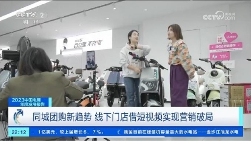爱玛电动车抖音同城团购直播新趋势，精准锁客实现营销新破局！