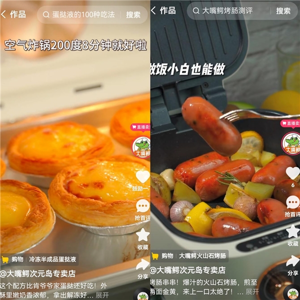 双11GMV破2700万，累积卖出3000万根烤肠，大嘴鳄是如何在快手“卖爆”的？