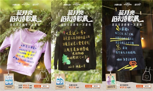 狂澜15个热搜，多个爆款GMV破千万，快手电商「大牌大补真香计划」正式收官