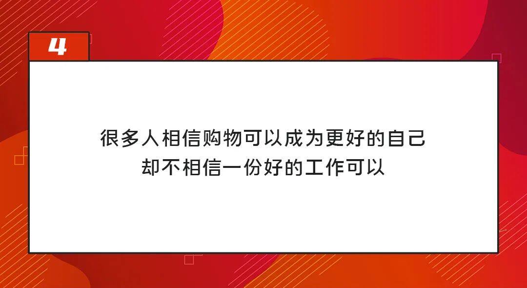 HR的双11招聘文案写好了，用它用它用它！-用友大易智能招聘系统