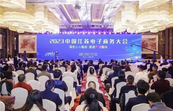 天马运动产业互联网：数实融合 赋能行业发展