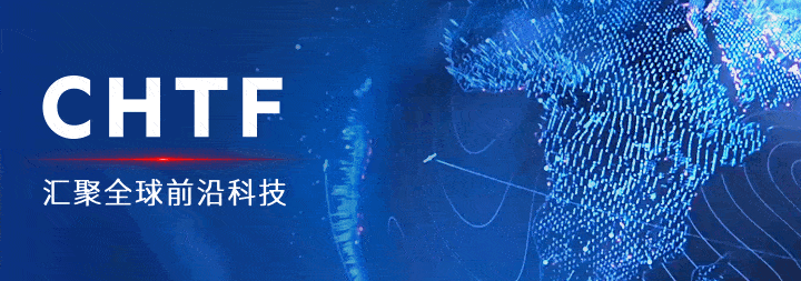2023第二十五届深圳高交会将于11月15日在深启幕