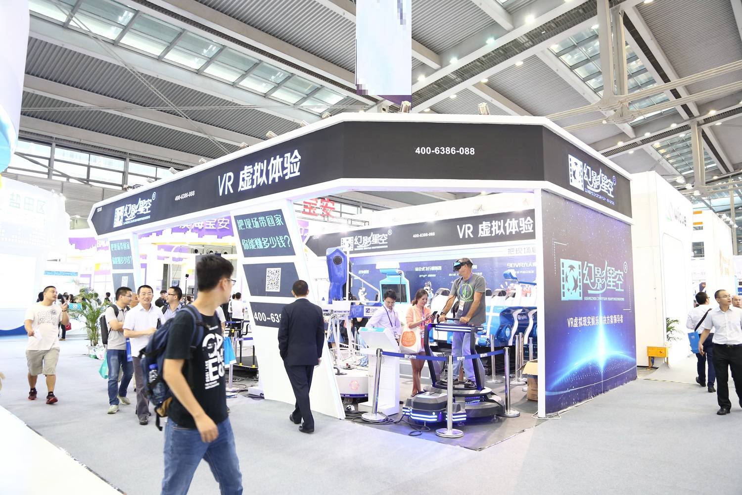 “智能科技·链接未来”2024中国国际人工智能产品展览会·智博会