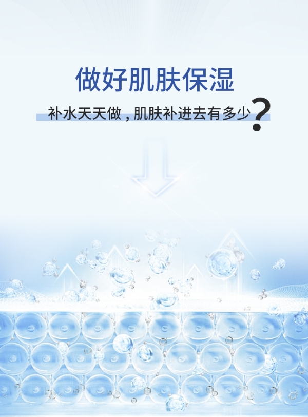 丝铠护肤：高质量生活用减法更高效