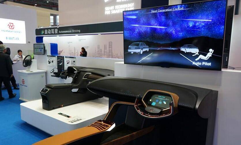 2024上海国际智能驾驶技术展览会（自动驾驶展）