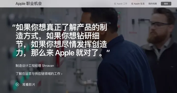 偷瞄大厂的招聘官网,我们发现了「招到人」的秘密