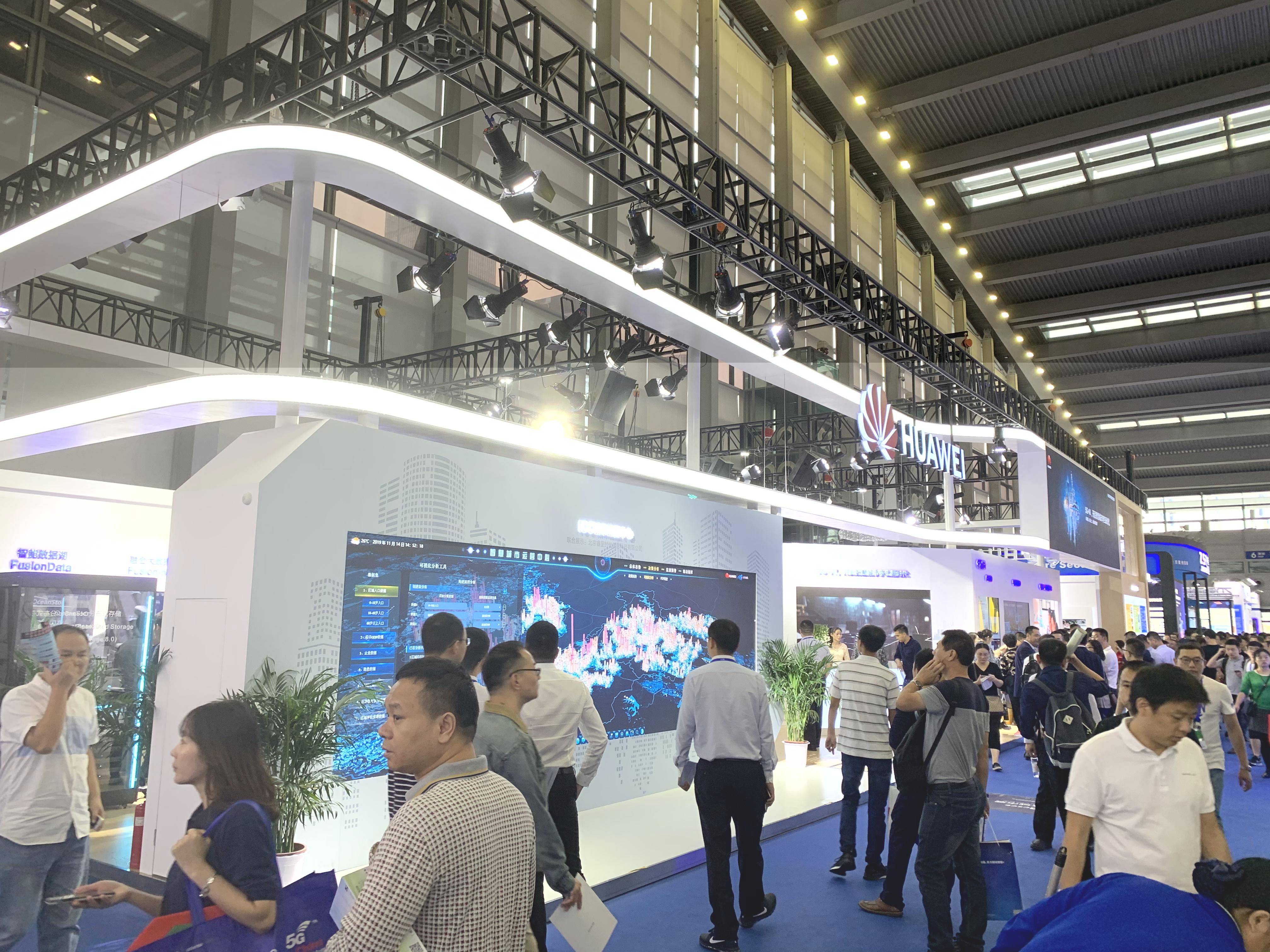 "构建智慧城市，共享美好生活"2024杭州国际智慧城市展览会