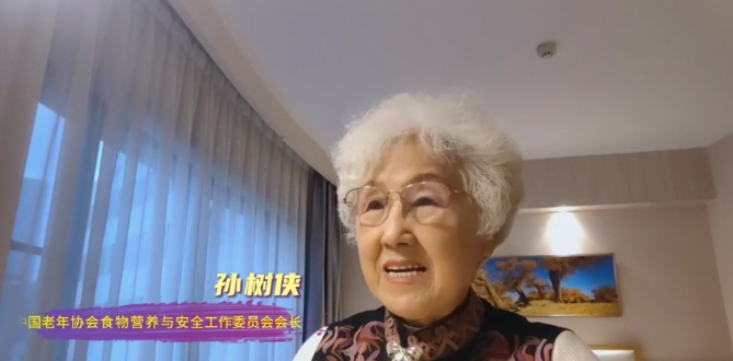2023鄱阳湖生态农业经销商答谢会暨富硒米发布会圆满落幕