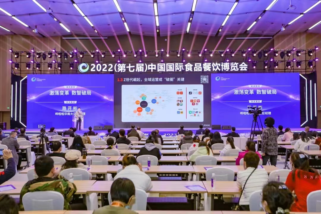 2024（第九届）中国国际食品餐饮博览会及湖南食品展会