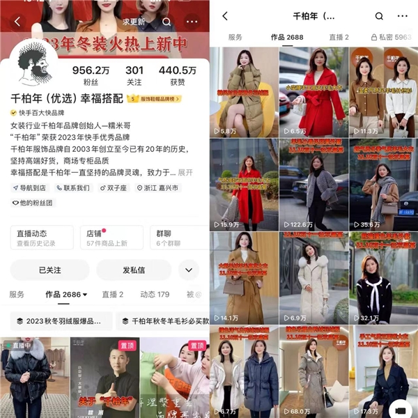 一年卖出6亿羊绒服饰后，这家成立20年的服装品牌决定拿600万做品牌升级