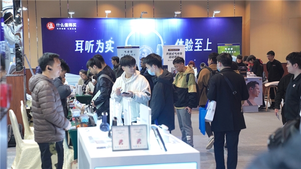 高效连接供需两端，中国国际耳机展什么值得买展区完美收官