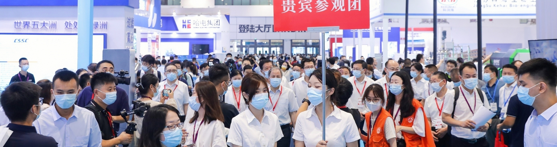 生物发酵展