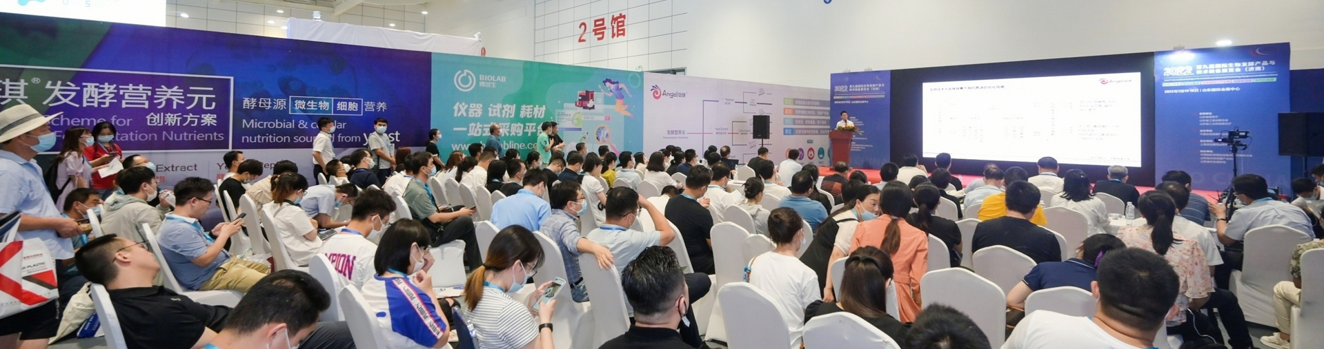 济南生物发酵展