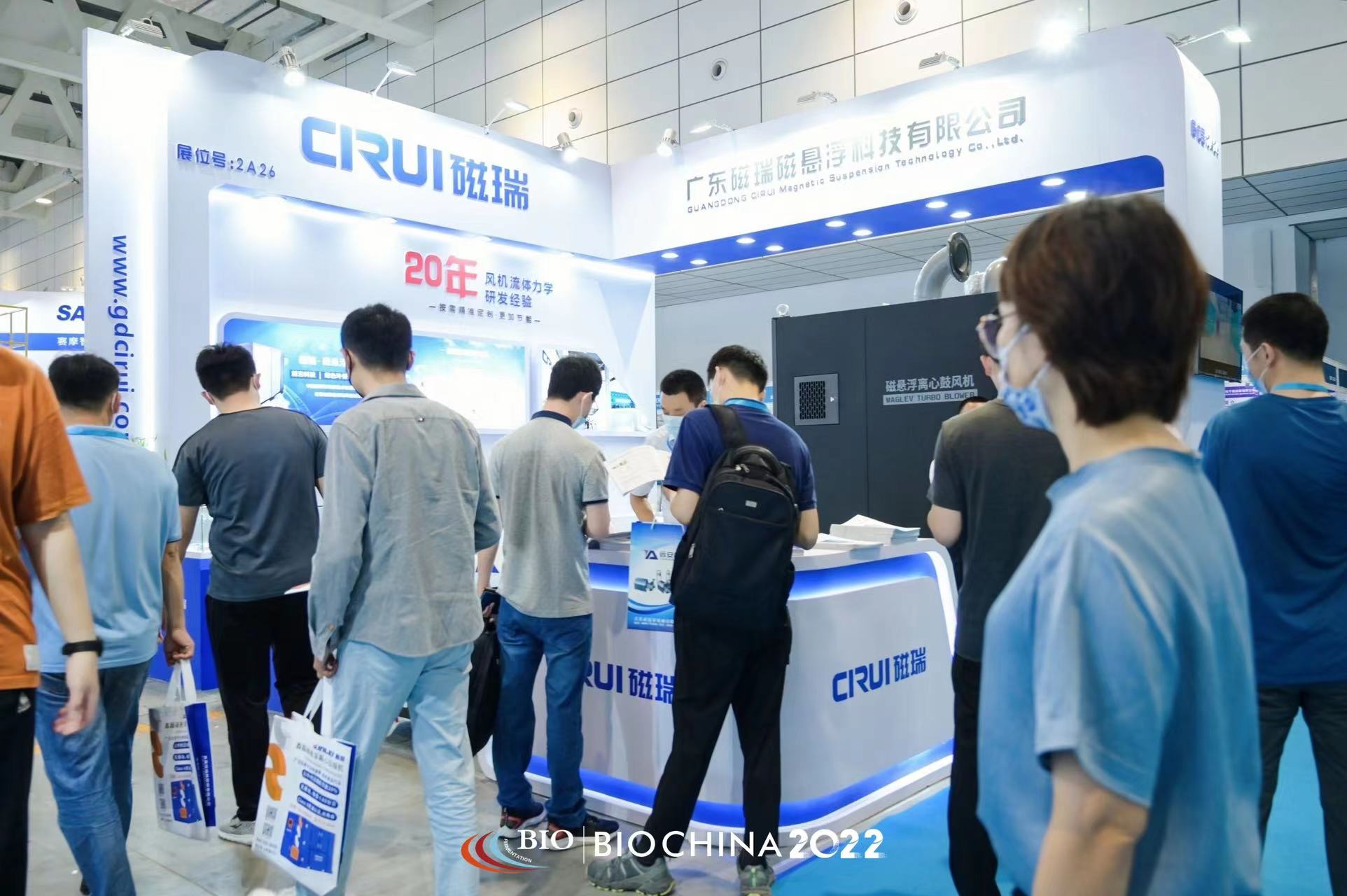 生物发酵展