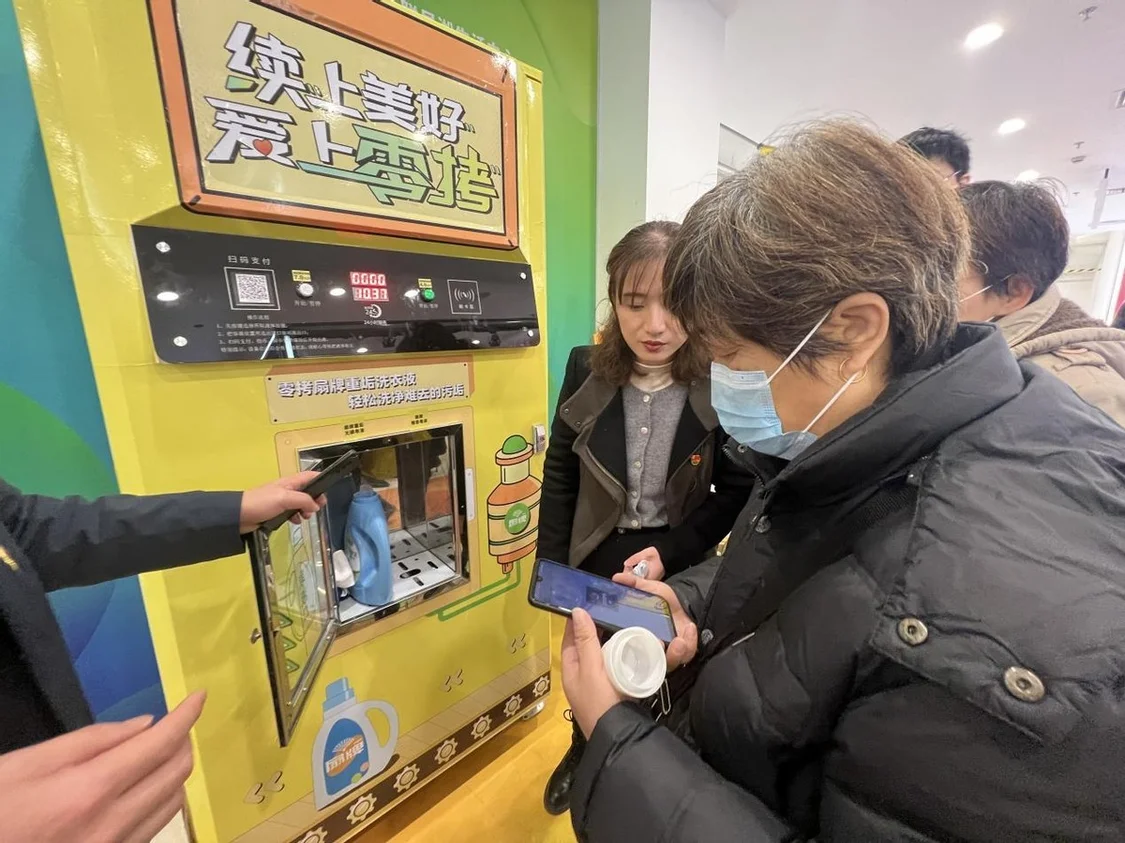 续上美好 爱上“零拷”上海制皂首台液体洗衣液“智慧零拷机”启动