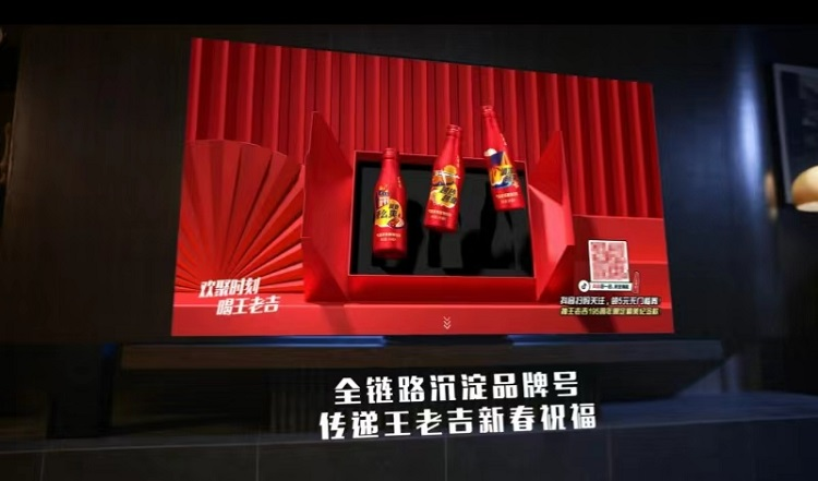 跨年夜大屏超燃，欢聚传递「吉」运，共启美好新程