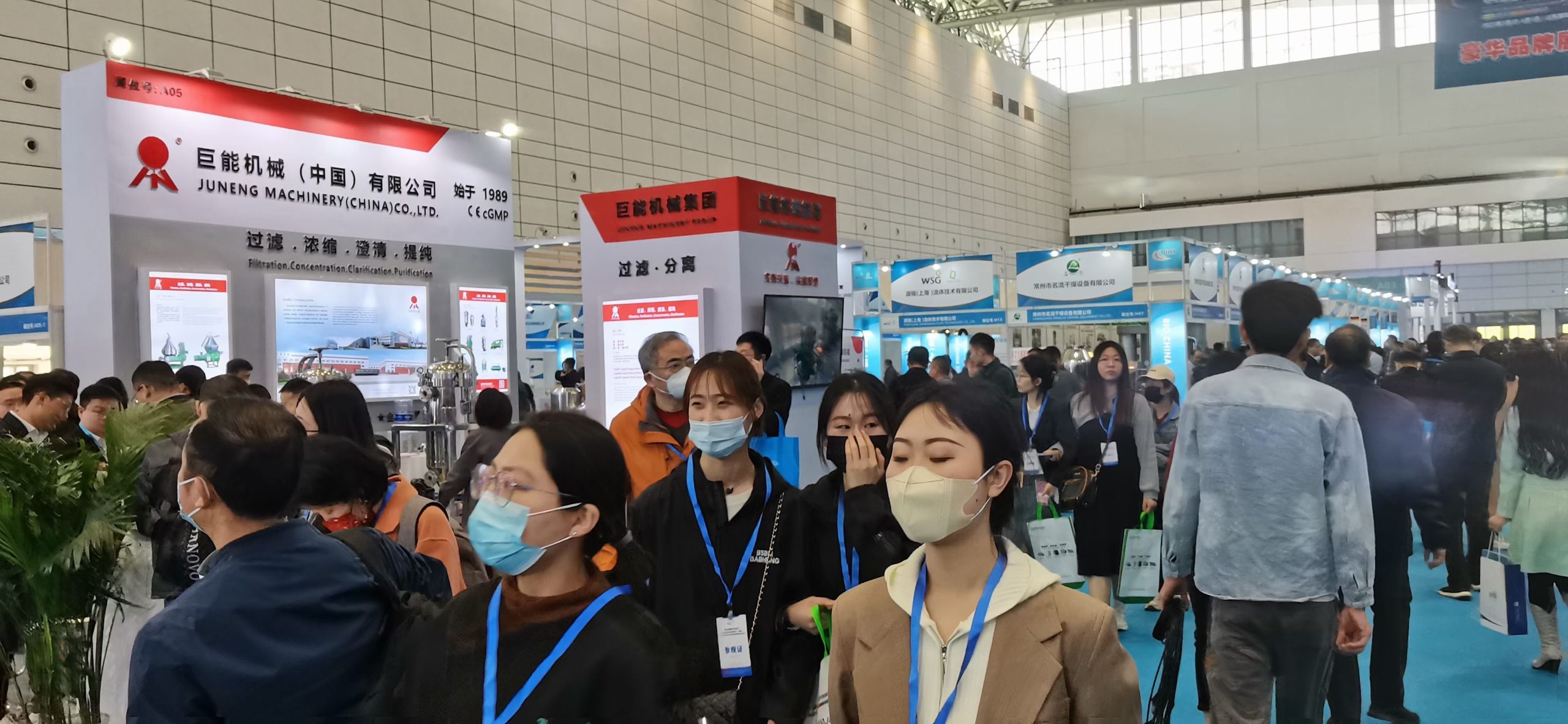 生物发酵展
