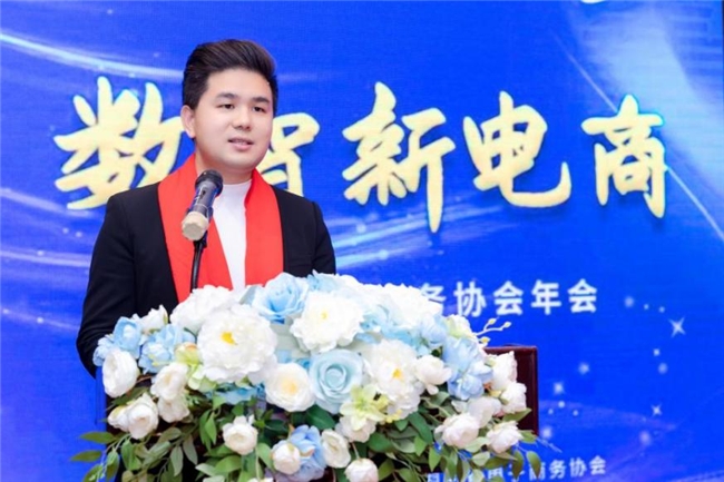 聚焦数智新电商：2023电商行业大会助推民营经济高质量发展