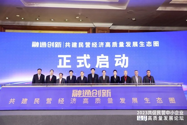 数智时代，金蝶用数字化转型促进中小企业高质量发展