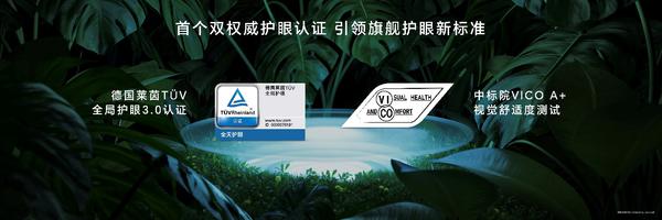 荣耀 Magic6 系列开售火爆 2 分 35 秒电商破 6.66 亿刷新销量纪录