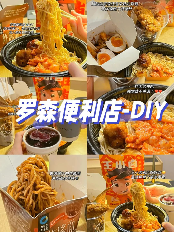 低欲望的年轻人，为什么在争当干饭积极分子