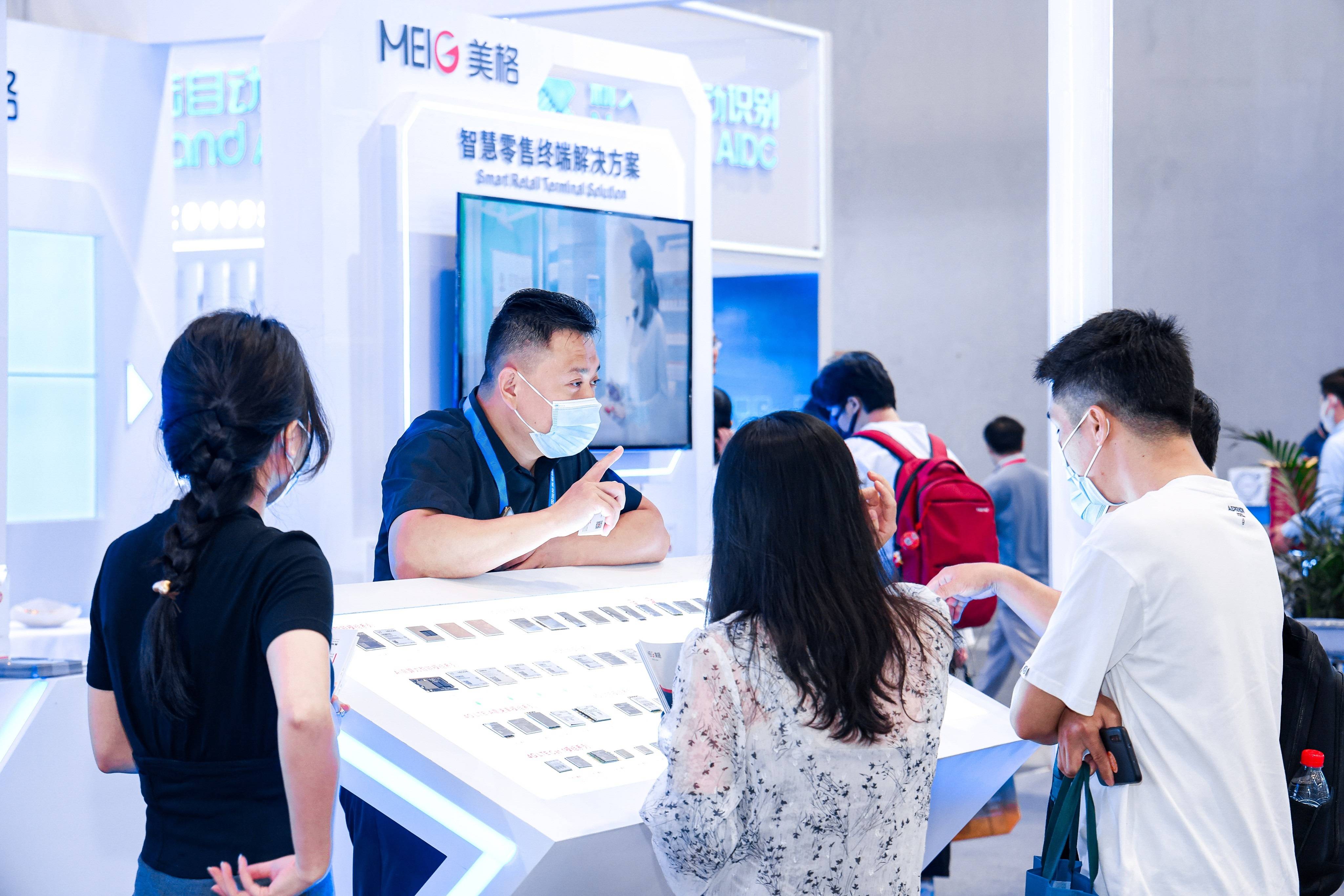 覆盖物联网全产业链,2024北京国际物联网展会（世亚智博会） 