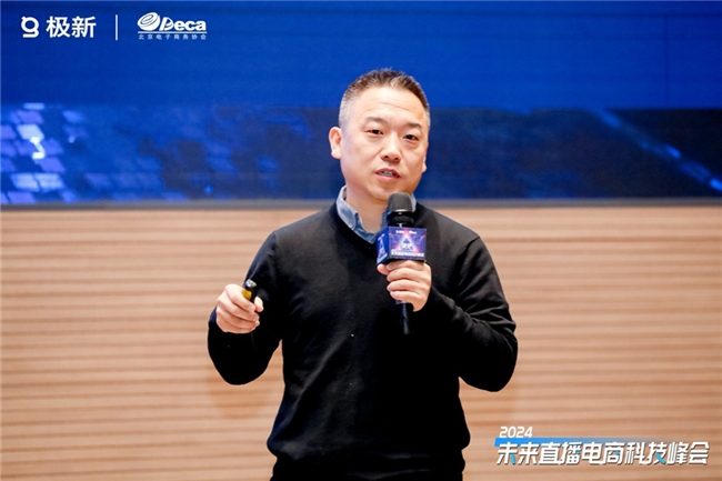 以AIGC赋能业务发展，值得买科技获评“2023直播电商数字化引领者”