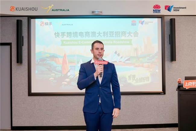 快手电商举办多场海外招商大会，多项扶持政策助力新商达快速成长