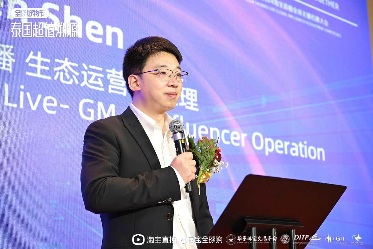 40位淘宝主播赴泰开启珠宝溯源直播，泰国副总理认可淘宝直播影响力