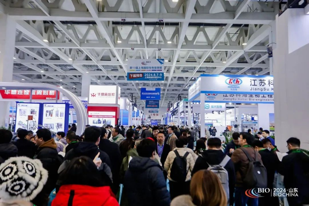 生物发酵展