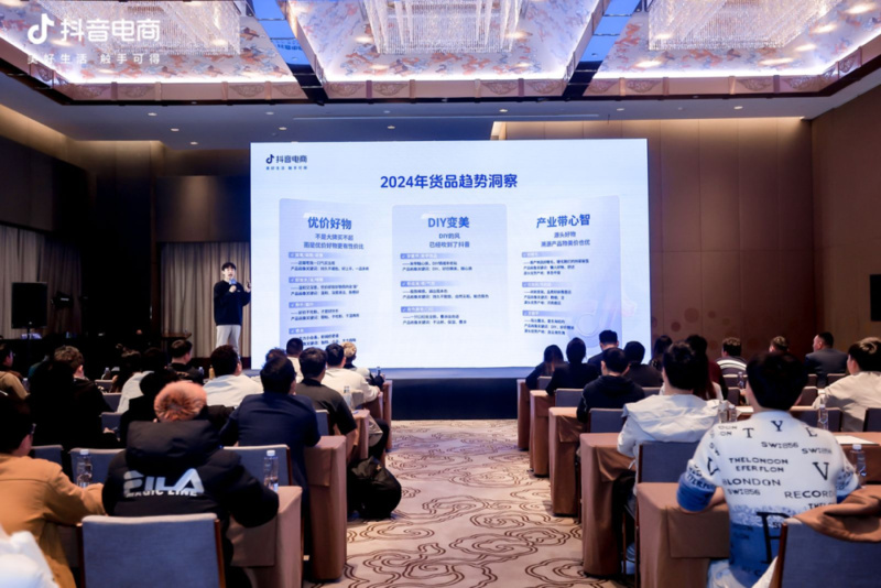 解码彩妆趋势,抖音电商美妆个护行业助力品牌商家加速破局