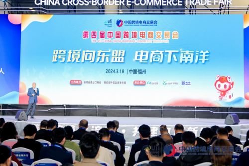 卖家精灵亮相福州跨交会，助力跨境电商卖家拓展全球市场