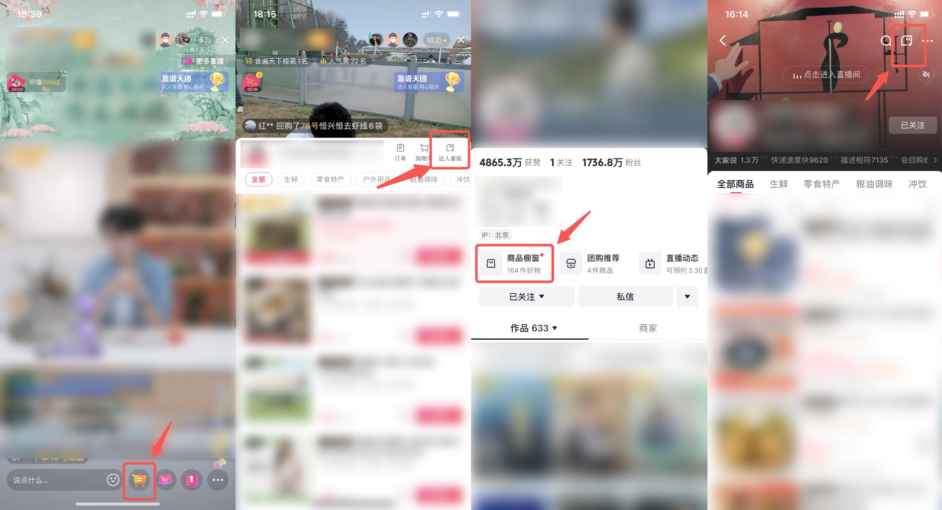抖音电商“达人客服”产品上线啦！超多作者邀你一起“321上客服”！