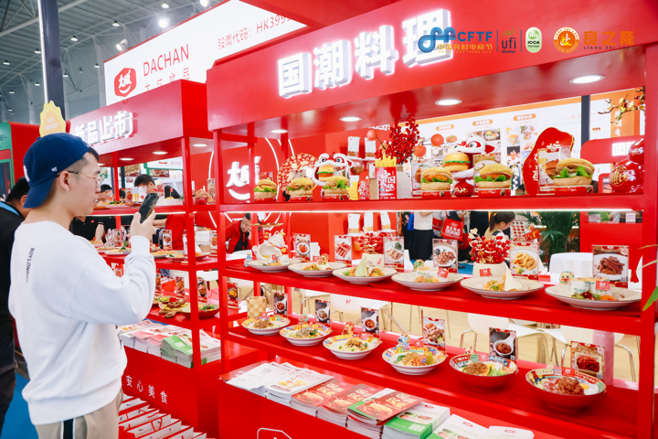 4600家商铺展出8万款食材 第十二届中国食材电商节在武汉举行